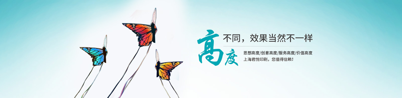 客戶案例banner