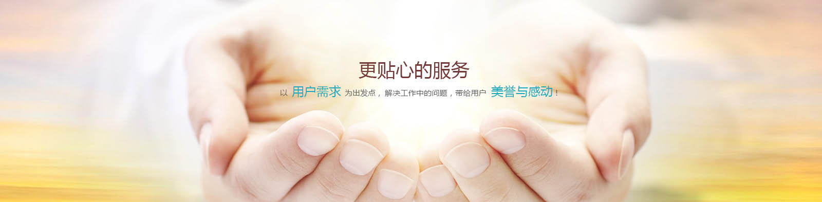新聞資訊banner